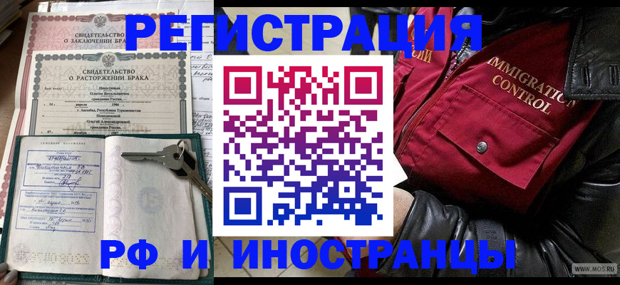 прописка для кредита в Сафоново