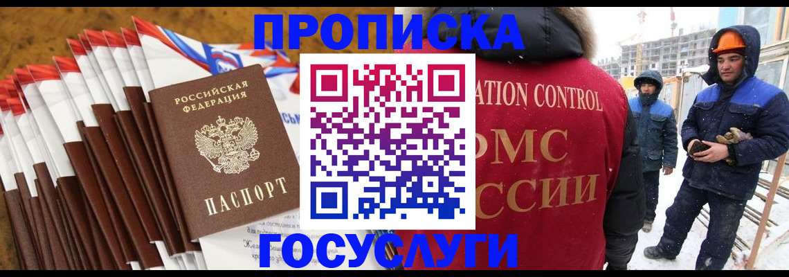 найти адрес прописки в Сафоново
