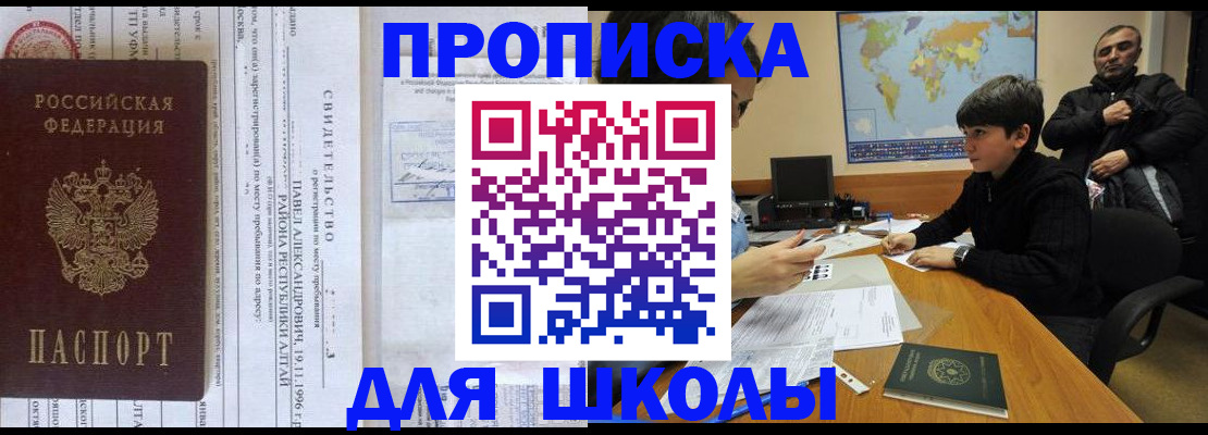 регистрация в Сафоново